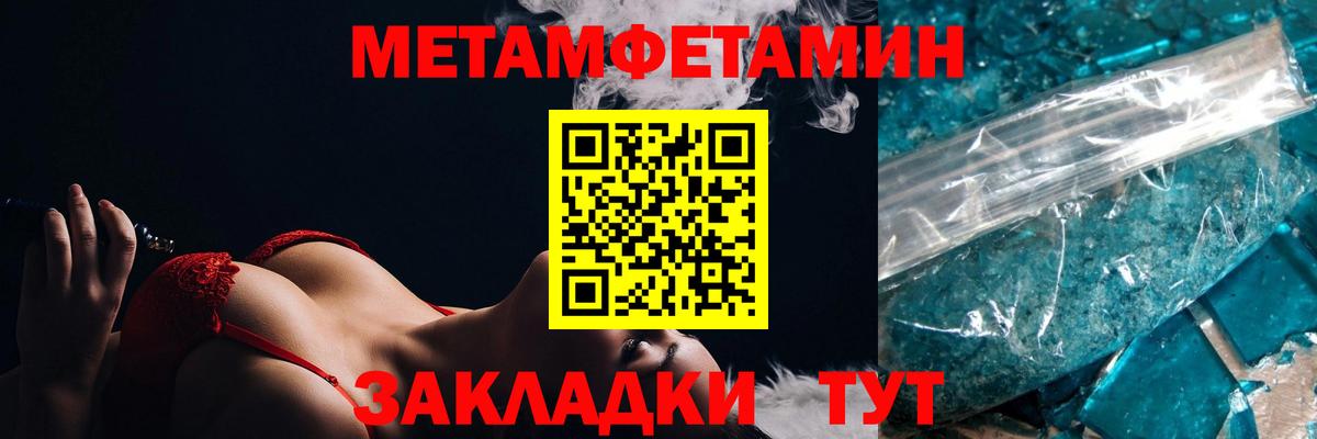 АМФ  Вход с VPN  Карпинск  Amphetamine 97% 