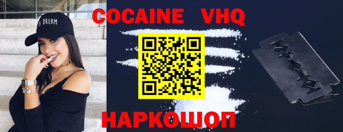 закладки  Вход с VPN  Кокаин 97%  Карпинск  КОКАИН Columbia 