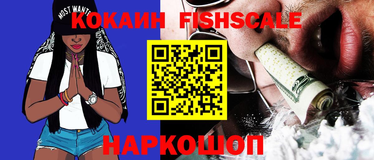 COCAIN Боливия Карпинск