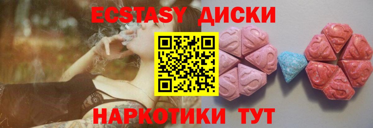 ЭКСТАЗИ Punisher Карпинск