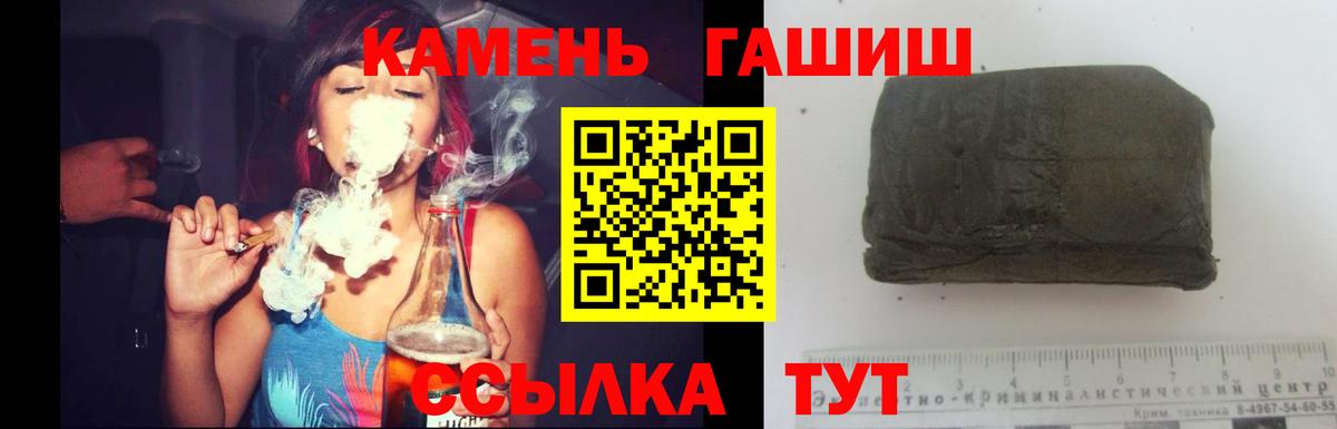 ГАШ убойный  ГАШ AMNESIA HAZE  купить наркоту  Карпинск  Вход с VPN  Гашиш 