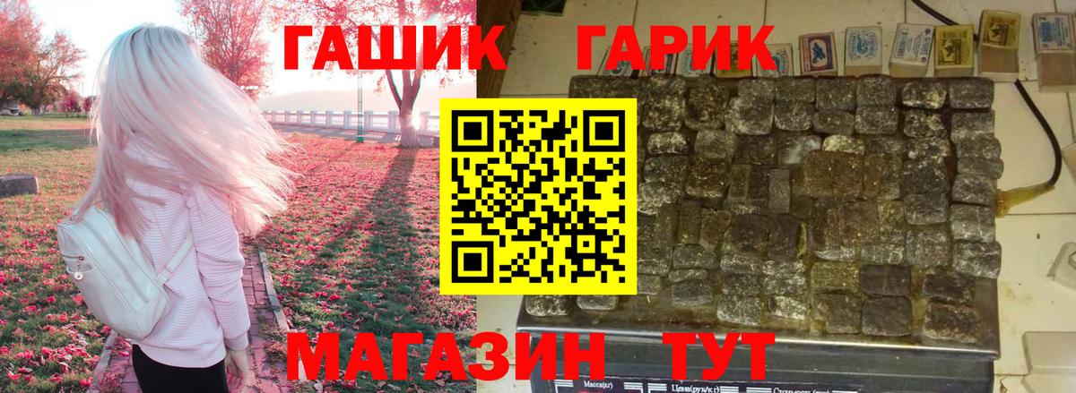 Гашиш Premium Карпинск