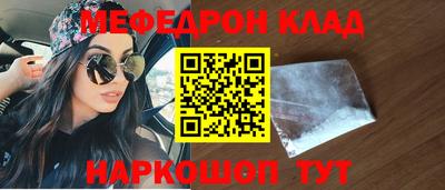 прущие крисы Краснокаменск