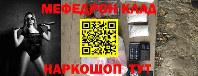прущие крисы Краснокаменск