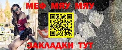 кристаллы Краснознаменск