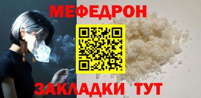 кристаллы Краснознаменск