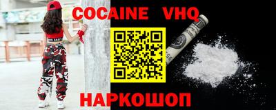 каннабис Краснодар