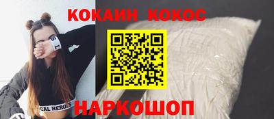 кристаллы Краснознаменск