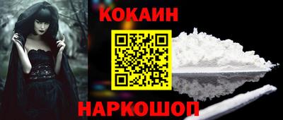 прущие крисы Краснокаменск