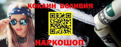 кристаллы Краснознаменск