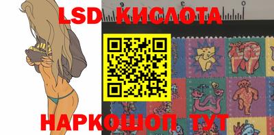 кристаллы Краснознаменск
