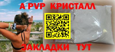 прущие крисы Краснокаменск