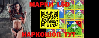 прущие крисы Краснокаменск