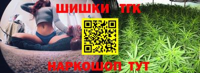 каннабис Краснодар