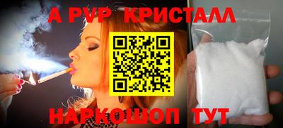прущие крисы Краснокаменск