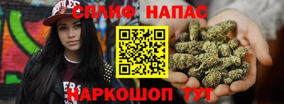 каннабис Краснодар