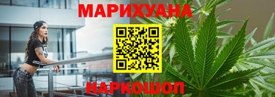 кристаллы Краснознаменск