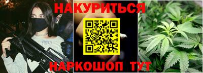 каннабис Краснодар