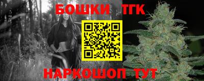 кристаллы Краснознаменск