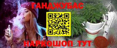 каннабис Краснодар