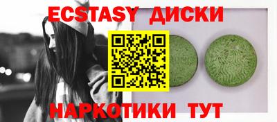 кристаллы Краснознаменск