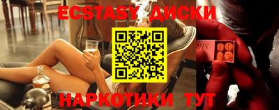 каннабис Краснодар