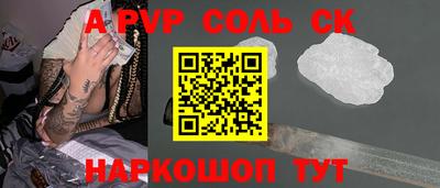 прущие крисы Краснокаменск