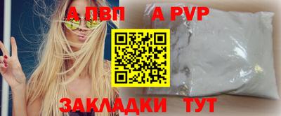 прущие крисы Краснокаменск