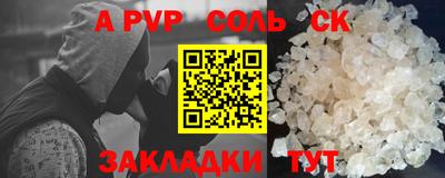 прущие крисы Краснокаменск