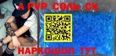 каннабис Краснодар