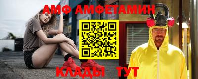 кристаллы Краснознаменск
