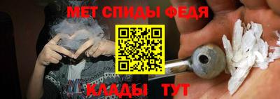 кристаллы Краснознаменск