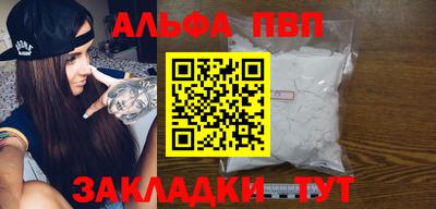 прущие крисы Краснокаменск