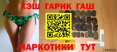 каннабис Краснодар