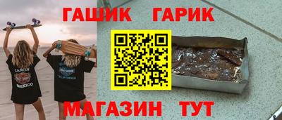 прущие крисы Краснокаменск