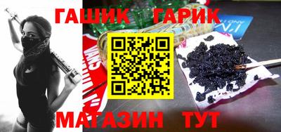 каннабис Краснодар