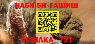 каннабис Краснодар