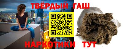 кристаллы Краснознаменск