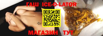 прущие крисы Краснокаменск