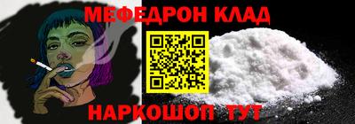 кристаллы Краснознаменск