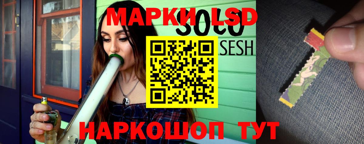 LSD-25 экстази ecstasy  Вход с VPN  ЛСД экстази  Карпинск  Лсд 25 экстази ecstasy 