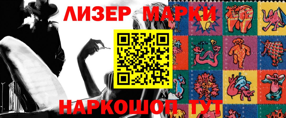 Марки N-bome  где найти наркотики  Карпинск  Марки N-bome 1,5мг  Вход с VPN 