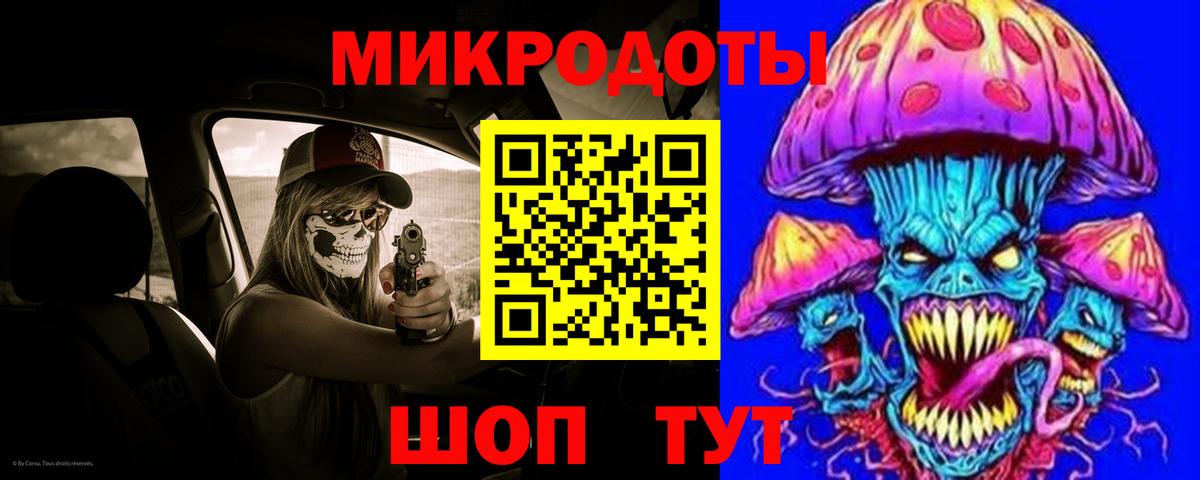 Псилоцибиновые грибы прущие грибы  Галлюциногенные грибы ЛСД  Вход с VPN  Карпинск 